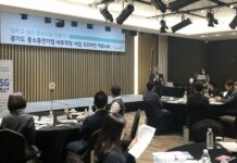 기업 경쟁력 향상, ‘중소·중견기업 네트워킹’ 통해 지원받으세요!