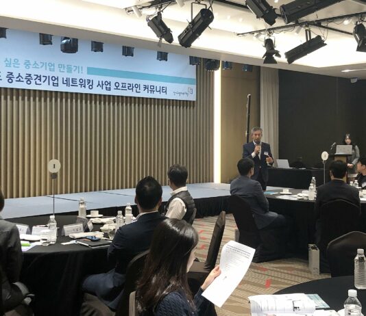 기업 경쟁력 향상, ‘중소·중견기업 네트워킹’ 통해 지원받으세요!